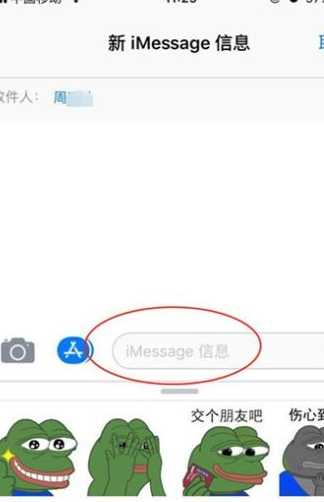 iphone11开启使用imessage的方法步骤介绍