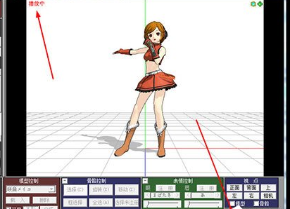 Mikumikudance导入模型的方法介绍