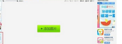 美图秀秀无缝拼图方法介绍
