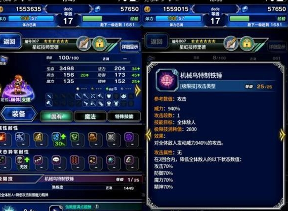 最终幻想勇气启示录初始卡推荐介绍