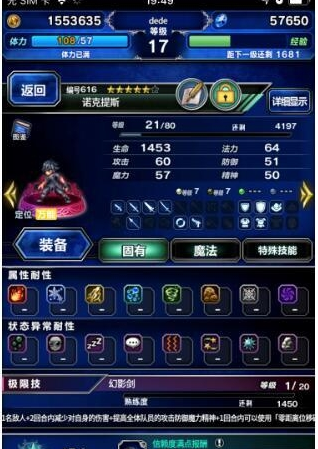 最终幻想勇气启示录初始卡推荐介绍
