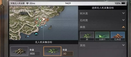 明日之后感染调查任务快速完成方法介绍