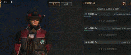 明日之后S级感染调查方法详解