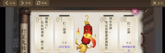 阴阳师所有御魂里哪个御魂最火