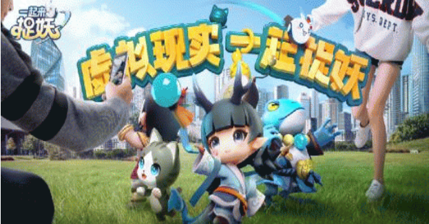 一起来捉妖半周年鸿雁之书怎么得