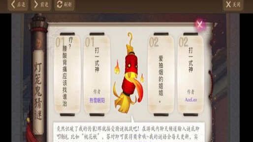 阴阳师爱抽烟的姐姐是谁