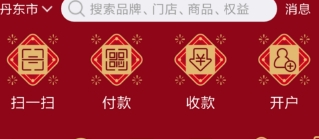 云闪付添加银行卡方法步骤介绍