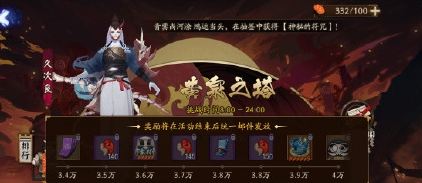 阴阳师海国退治打法介绍