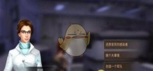 明日之后无畏征途轮回的生命答案汇总一览