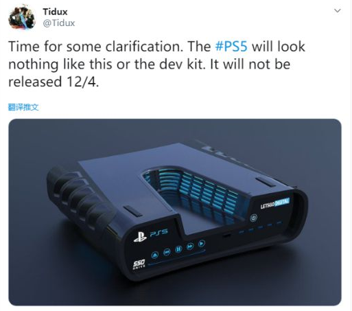 业内人士：PS5正式版与开发机完全不像