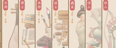 轩辕剑龙舞云山乐师等级提升方法介绍