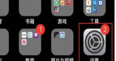 iphone应用评分提醒设置方法介绍