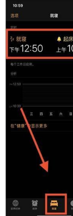 iPhone怎么在桌面上怎么显示天气预报？