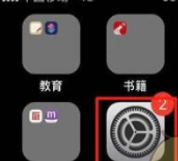 iPhone屏幕使用时间功能设置方法步骤介绍