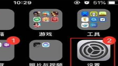 iPhone11清理Safari浏览器记录方法步骤