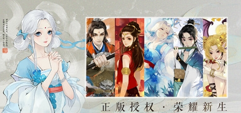 轩辕剑龙舞云山瑞兽血脉获取方法介绍