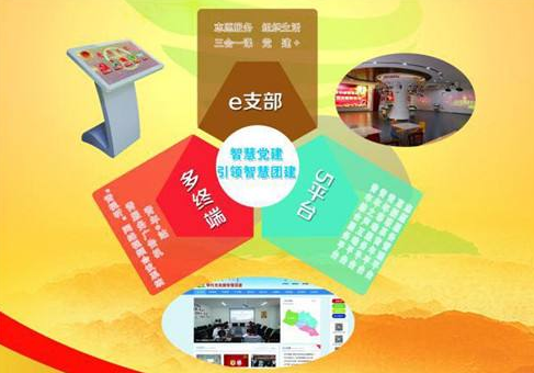 智慧团建团组织信息可以由谁来修改？