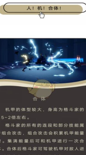 《龙族幻想》格斗家正式上线时间背景定位武器详情介绍
