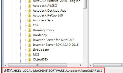 安装AutoCAD2012提示已安装的解决方法介绍