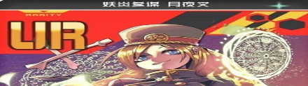 《#COMPASS 战斗天赋解析系统》技能卡词缀效果详情一览