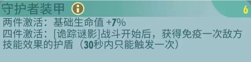 辐射避难所伊索德尔教母配件推荐一览