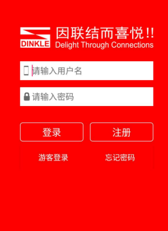 Dinkle