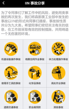 信昌人网