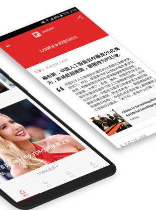 Flipboard红板报