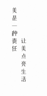 蓝筱玉美学频道