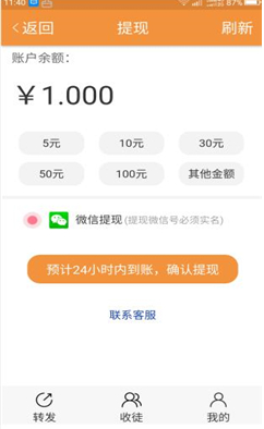 水仙网app