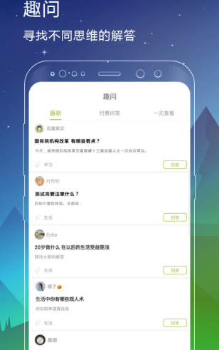 毫末app安卓版 v1.0.20