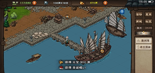 烟雨江湖麋鹿任务通关讲解