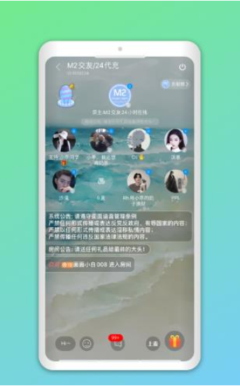 声浪v1.0.0app