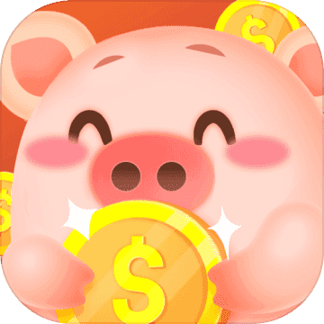 幸福养猪场红包版v1.1.1