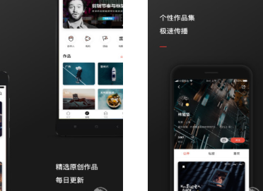 新片场app V1.4.5