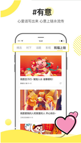 来逗 v1.9.3