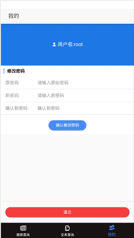 CCSI知识库app 0.0.9