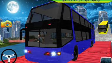 不可思议巴士v1.5