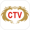 中视CTV app手机版 v1.0.0