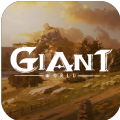 代号Giantv1.0