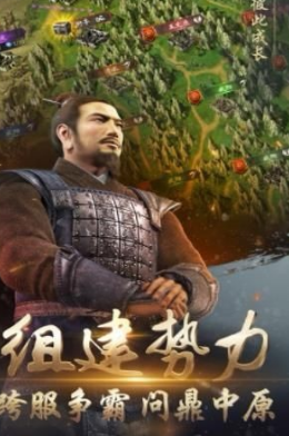 武将传之轮回三国v1.0.0