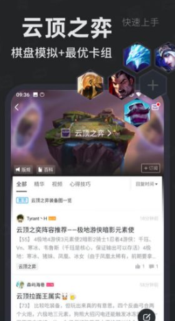 小黑盒app版 V1.3.98