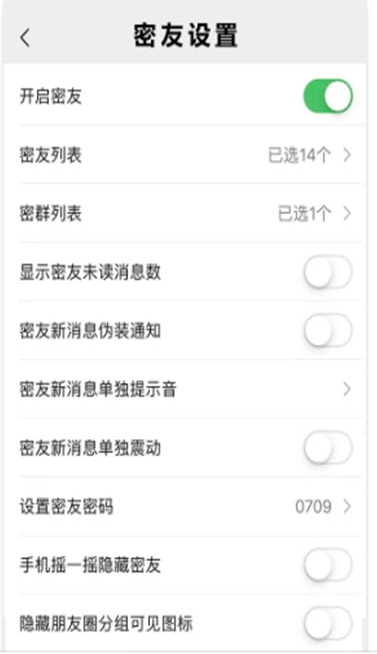 蜘蛛密友app手机版 v1.0.1