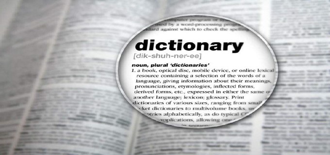 字典词典软件大全