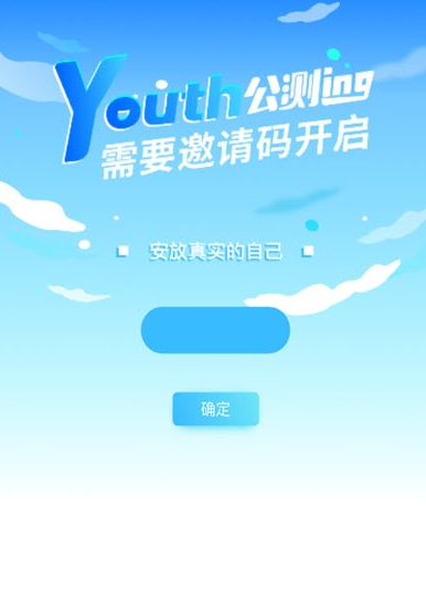 Youth社交交友平台 v0.2.0
