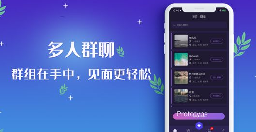 同志gay通app手机版 v1.0