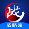上海世基战略家v1.0.4