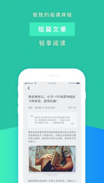 青青书屋小说app手机版 v1.0