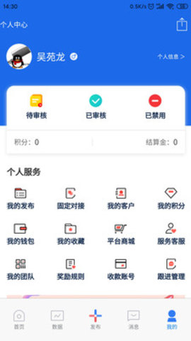 泰京网 v1.0.4