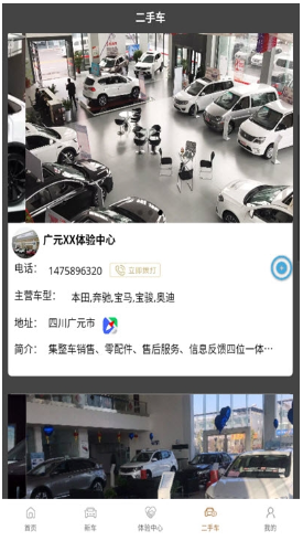 赚台车 v1.0.2